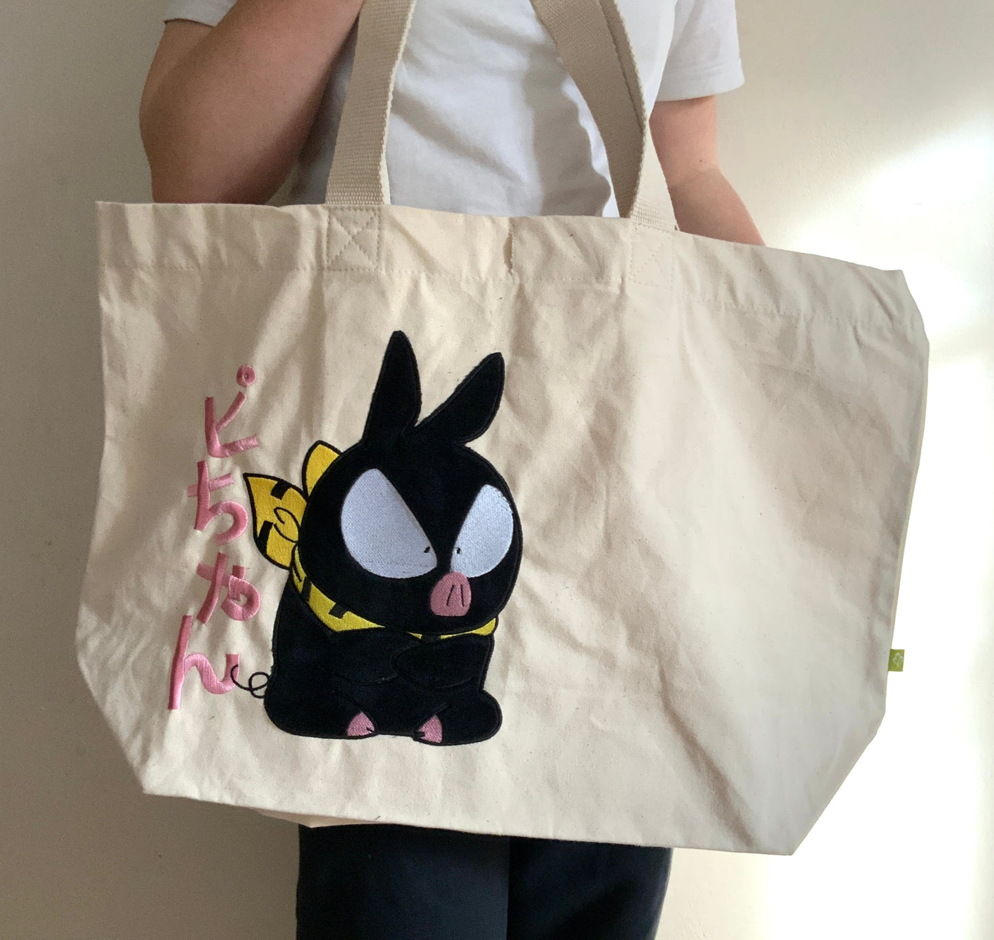 Sac brodé 30 litres P-chan Ranma Tinyneko.fr