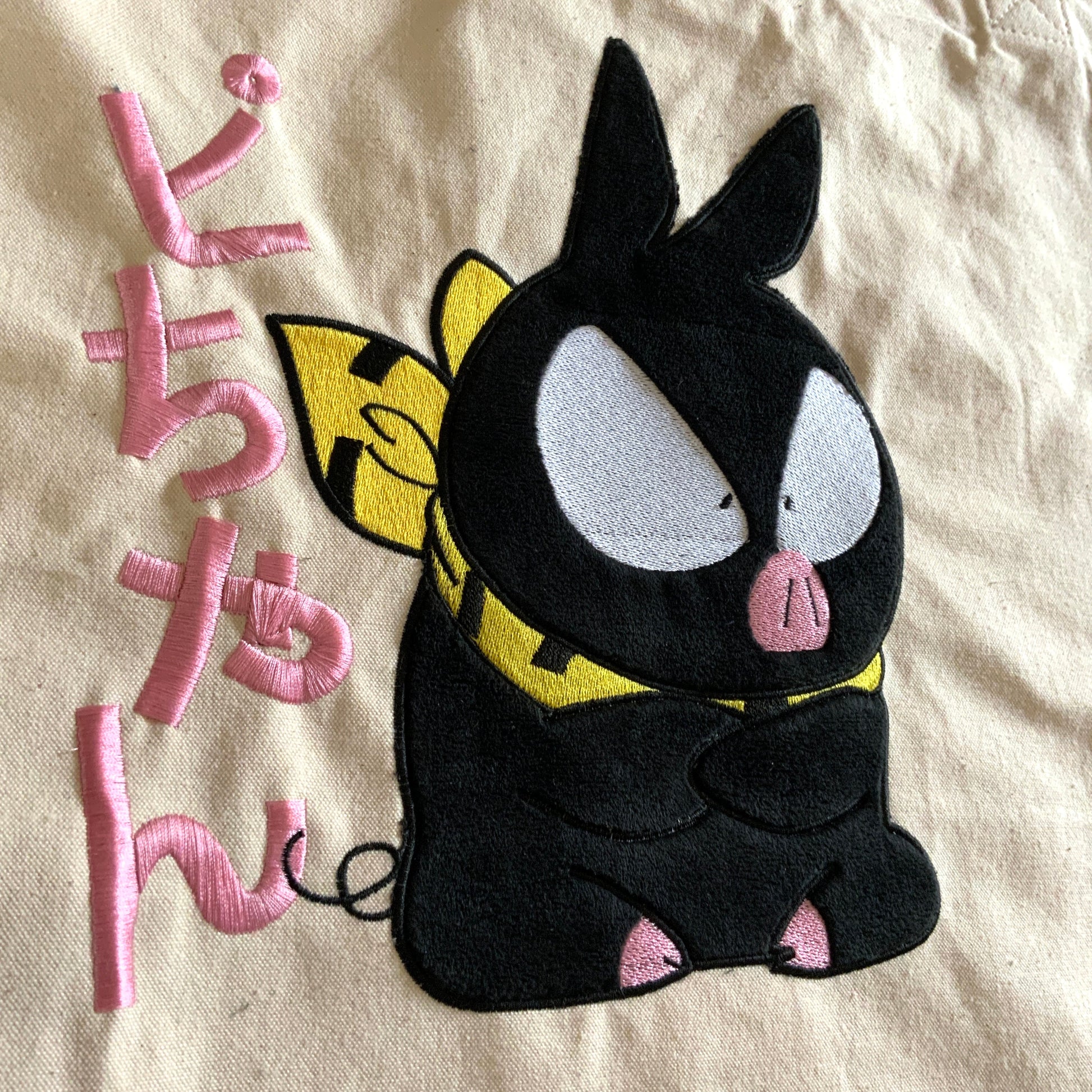 Sac brodé 30 litres P-chan Ranma Tinyneko.fr