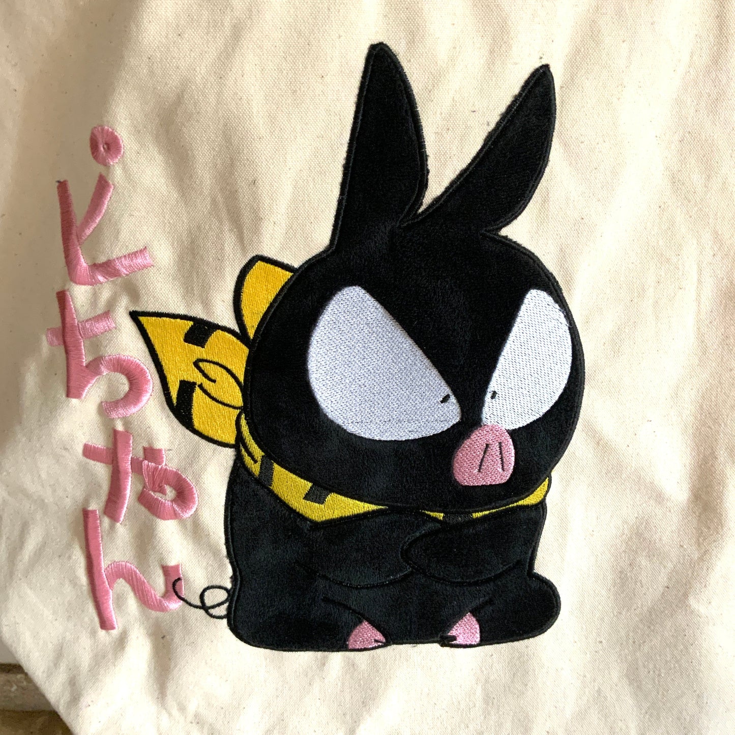Sac brodé 30 litres P-chan Ranma Tinyneko.fr