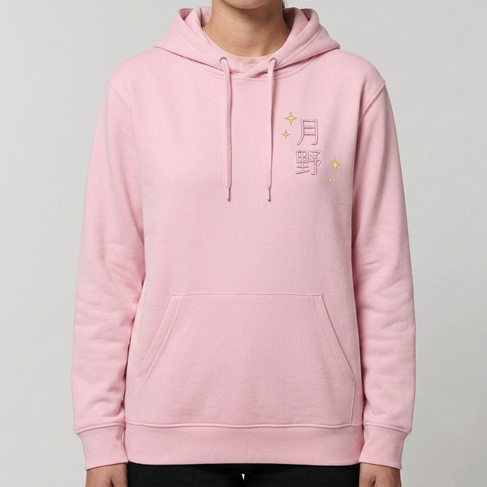 Sweat à capuche brodé « Usagi Tsukino « Sailormoon"