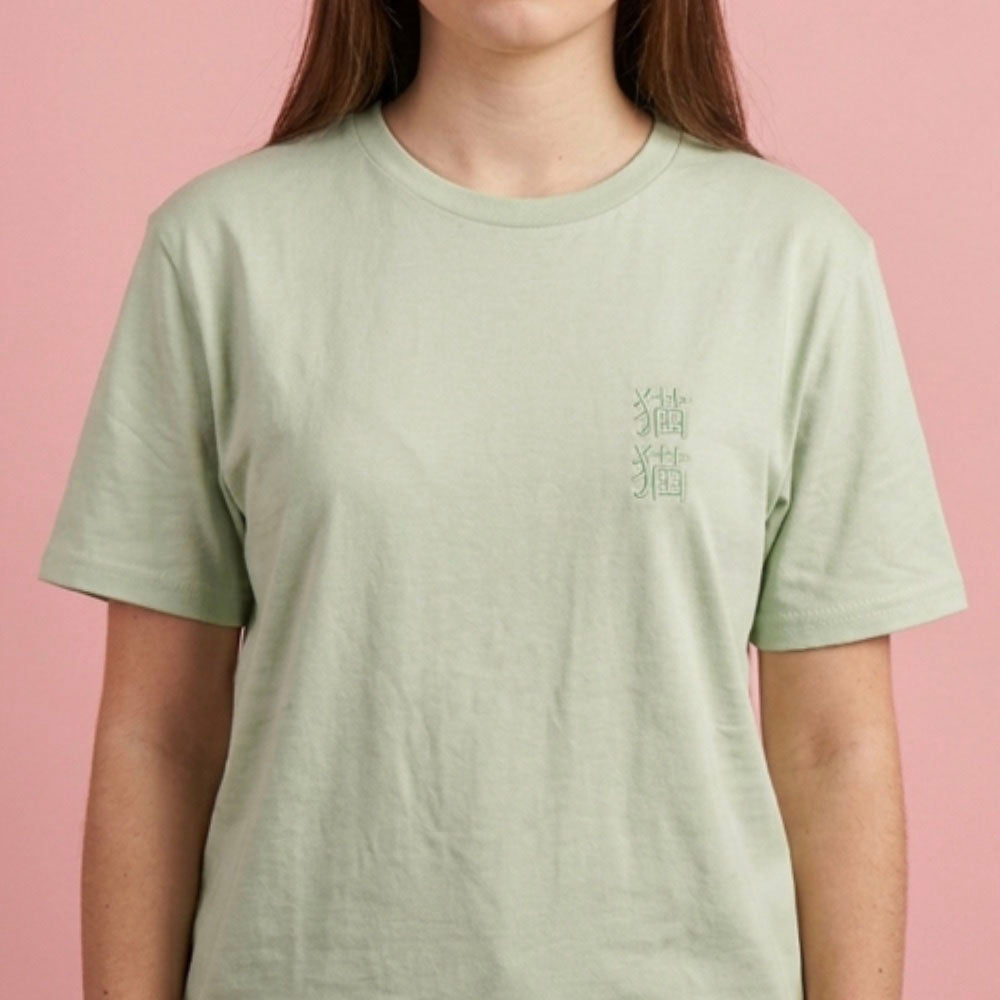 T-shirt brodé Maomao "Les carnets de l’apothicaire »