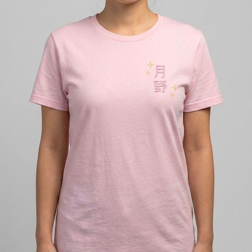 T-shirt brodé Usagi Tsukino "Sailormoon»